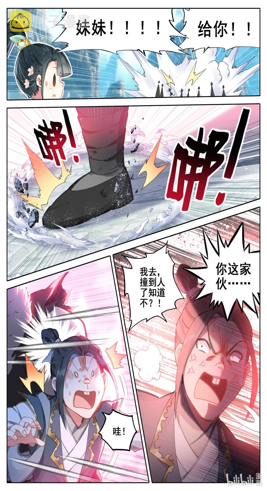 062 金竺笔9