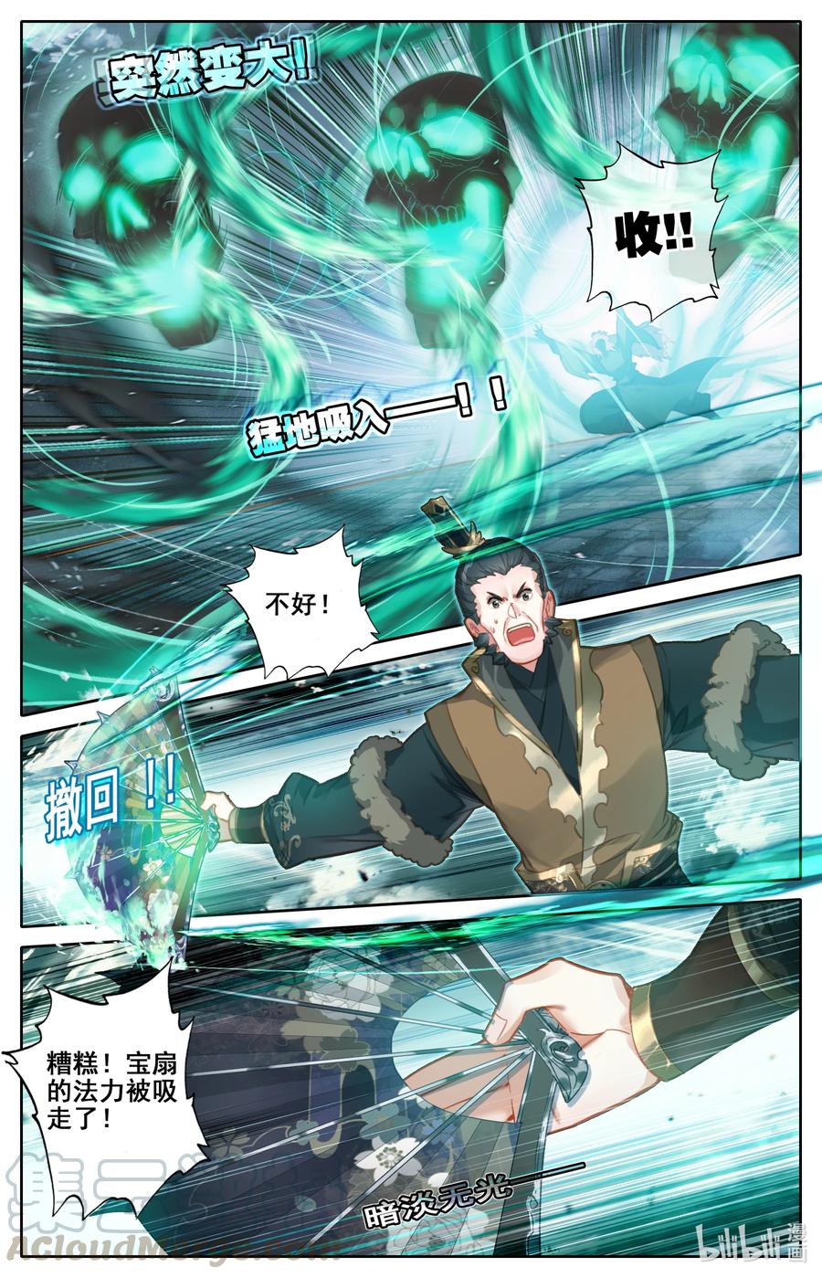 121 故人重逢8