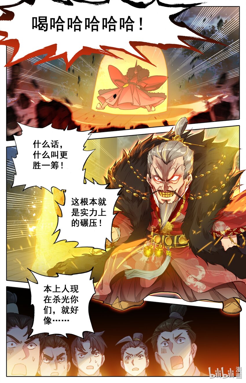 037 截胡8