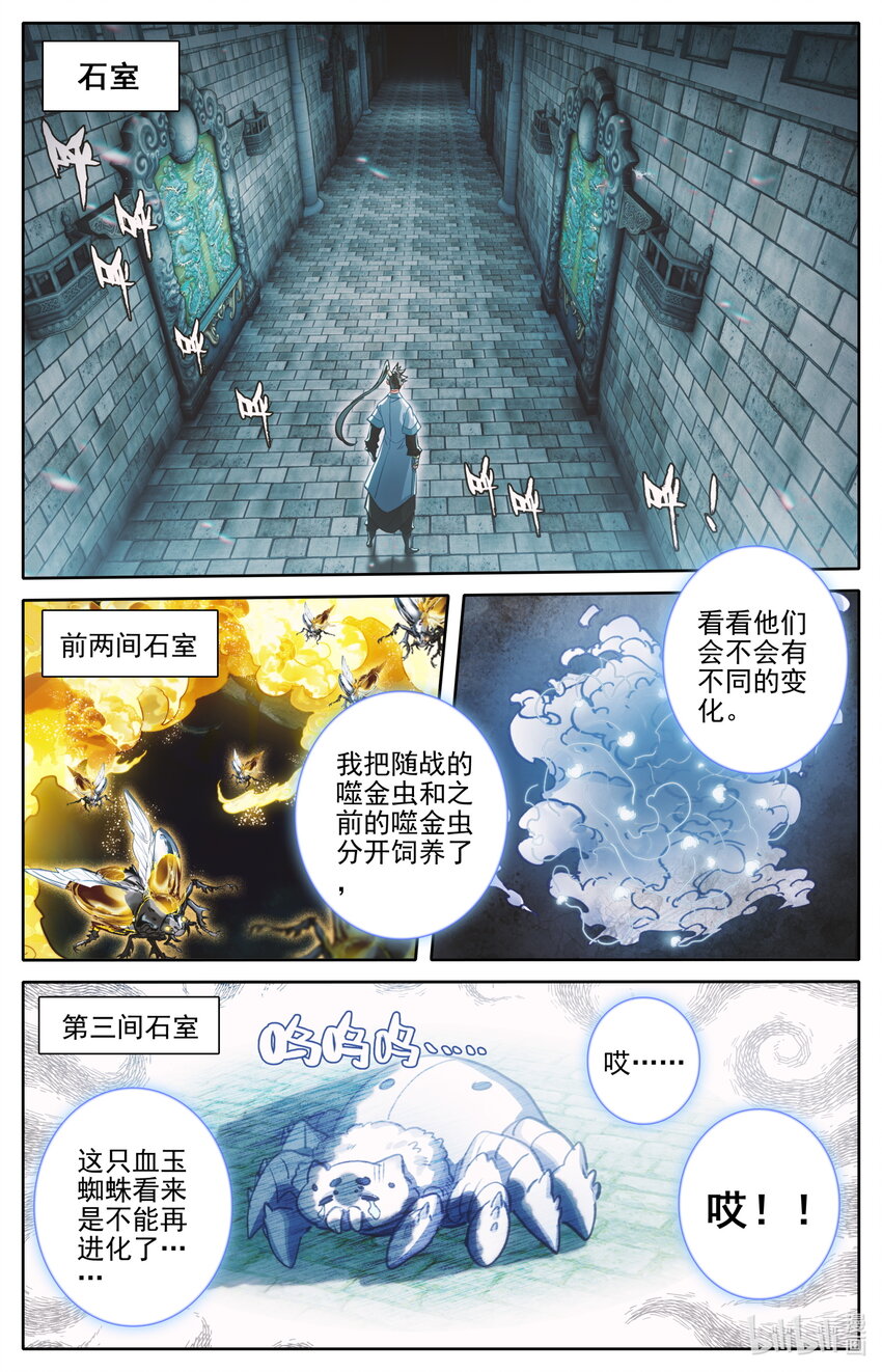 247 千叶露10
