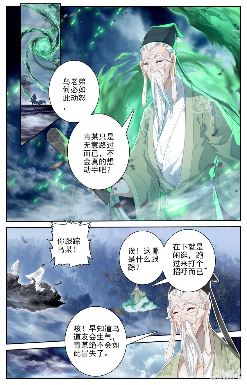 218 乖徒！1