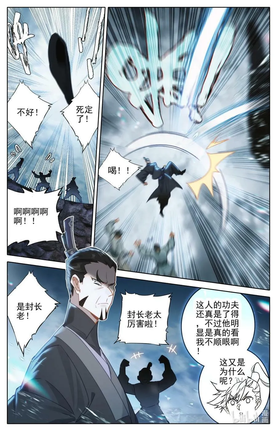 280 绝望之地5