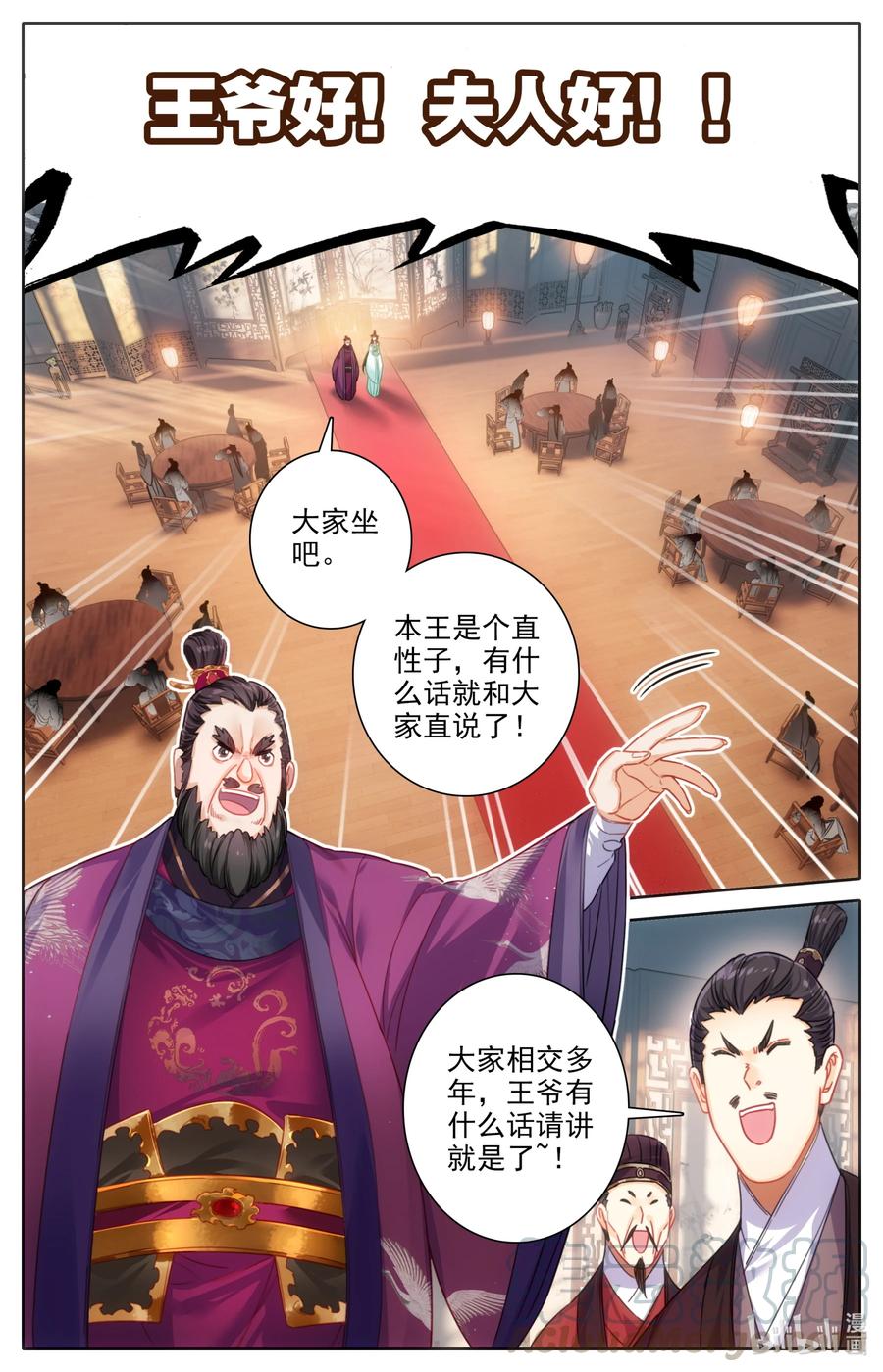 140 蒙山五友14