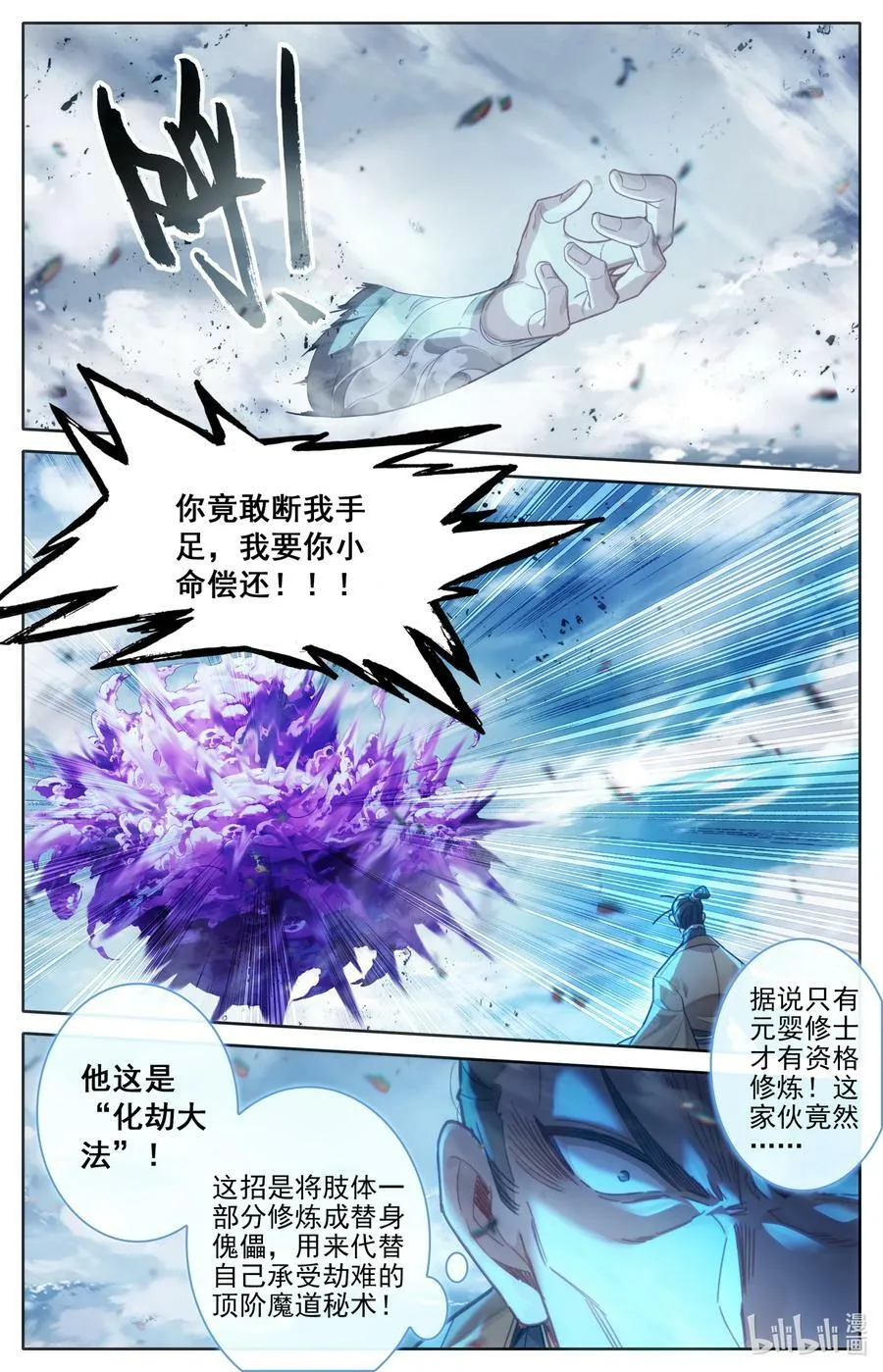 274 青易传人？11