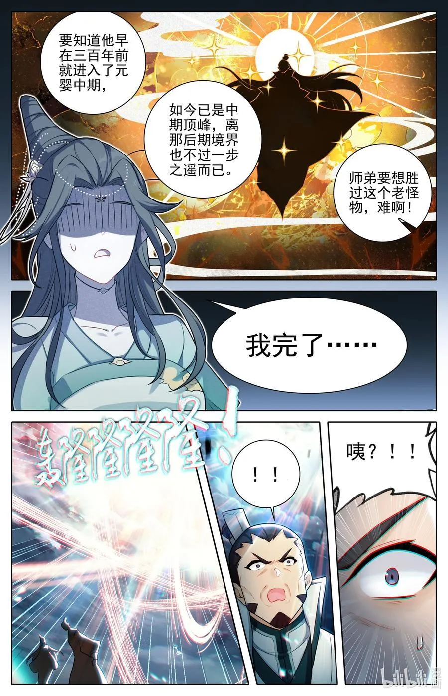 315 强行交易15