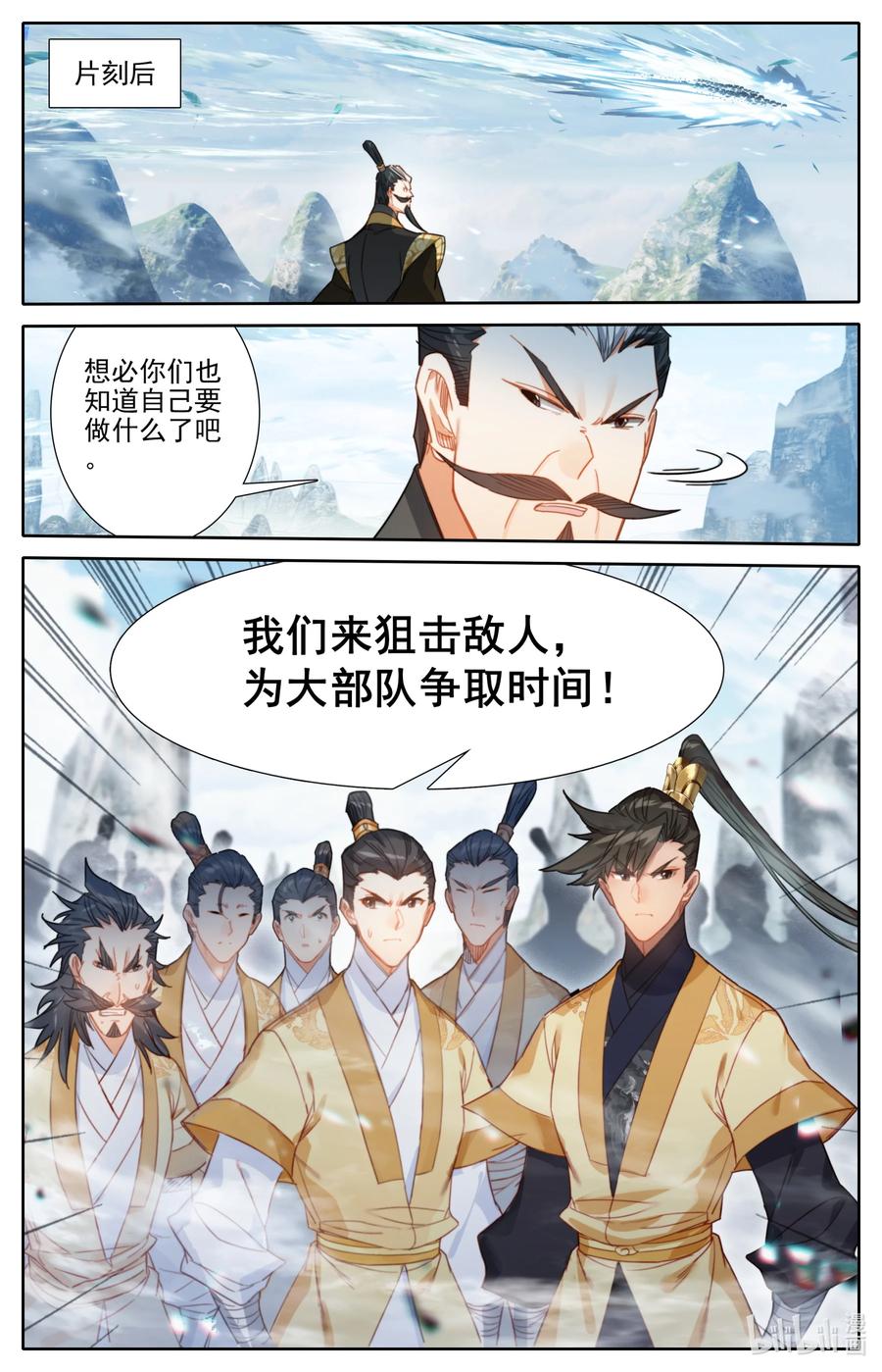 165 牺牲品15