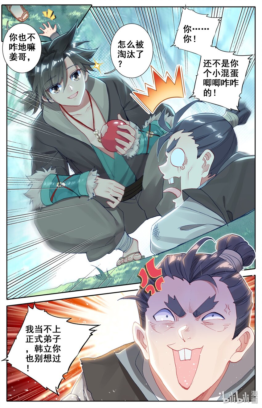 005 修行成果9