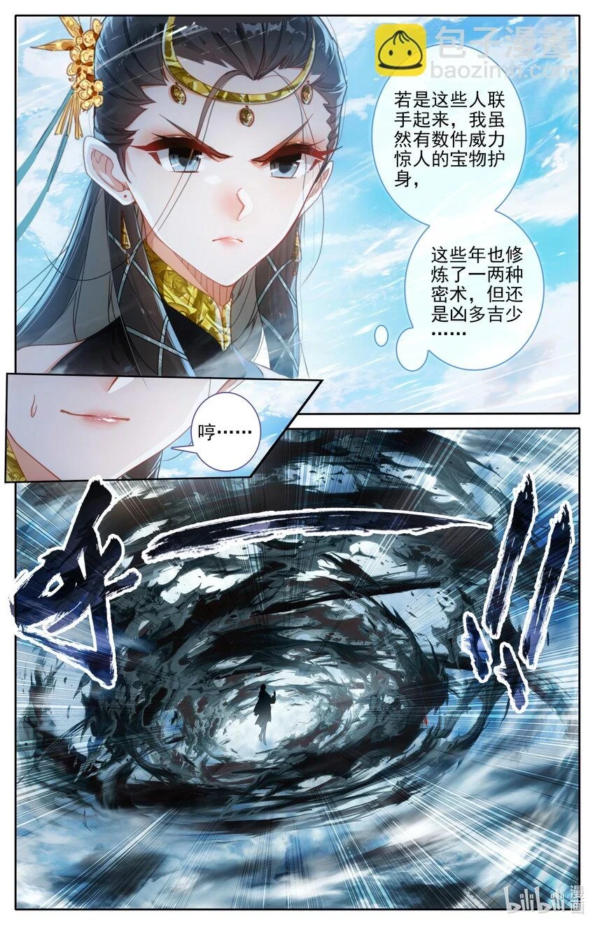 271 阵前倒戈？！2