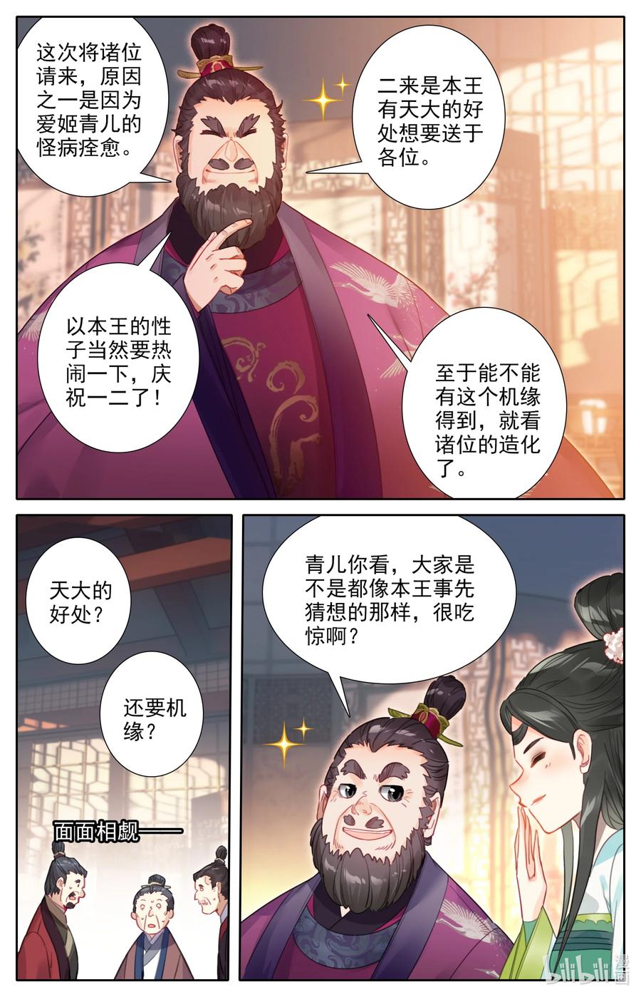 140 蒙山五友15