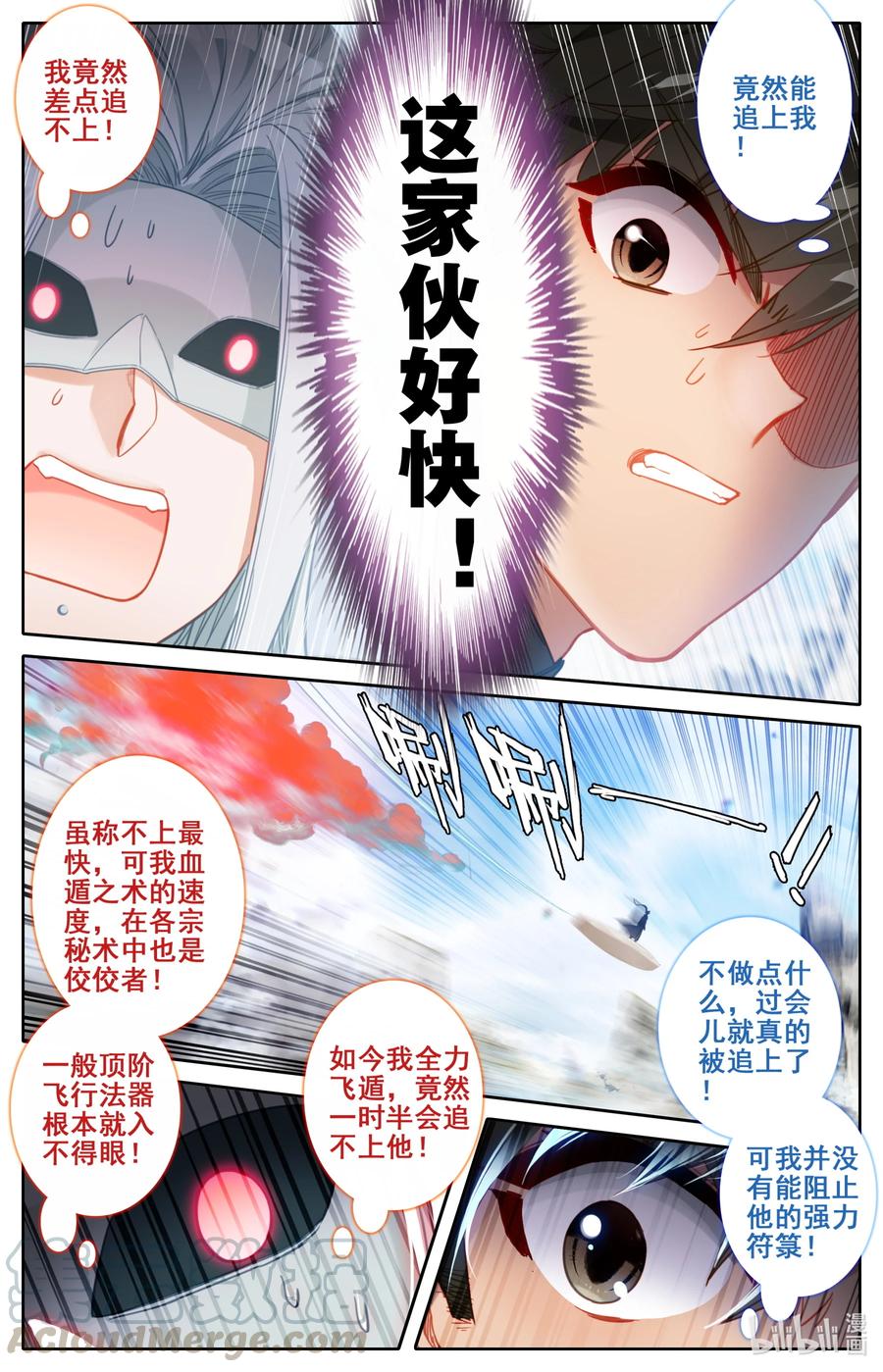 126 跑路12