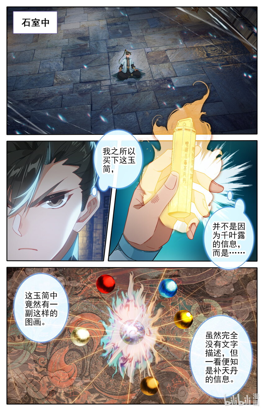 247 千叶露8
