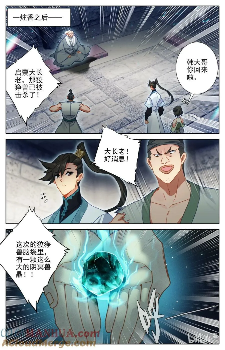 280 绝望之地6