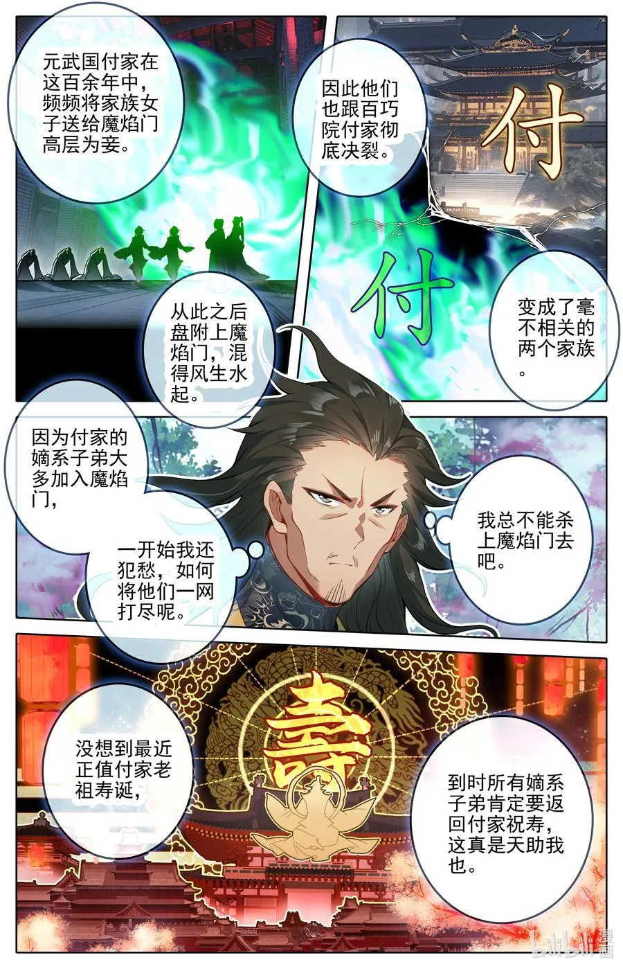 305 山中女童5