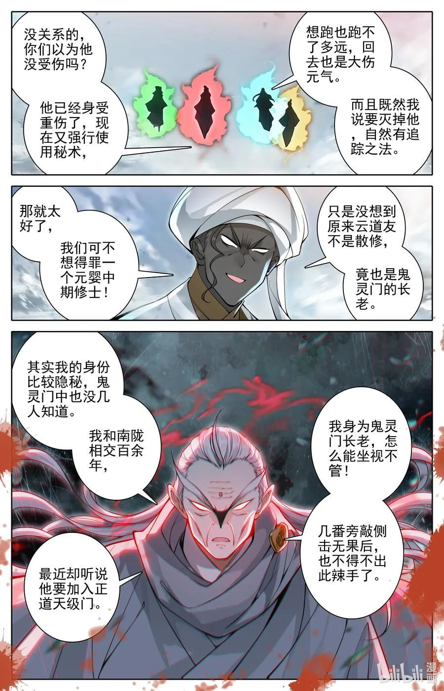 325 万尺一线13
