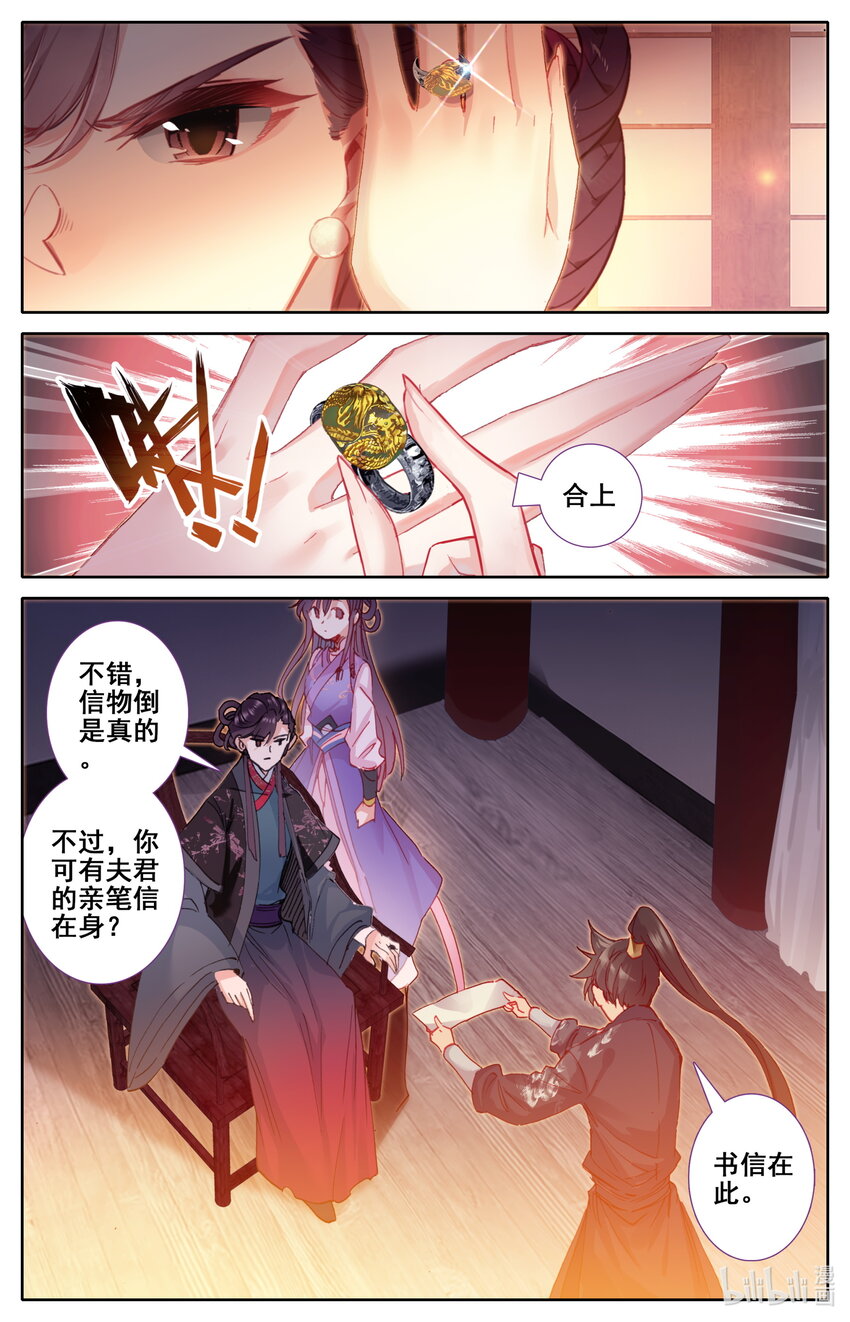 047 狐狸精3