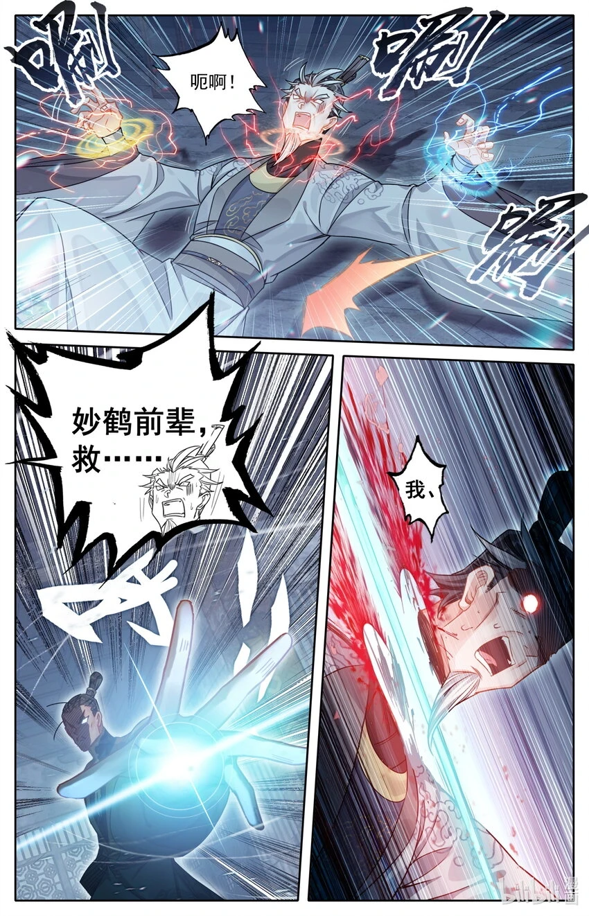 267 瞬杀！15