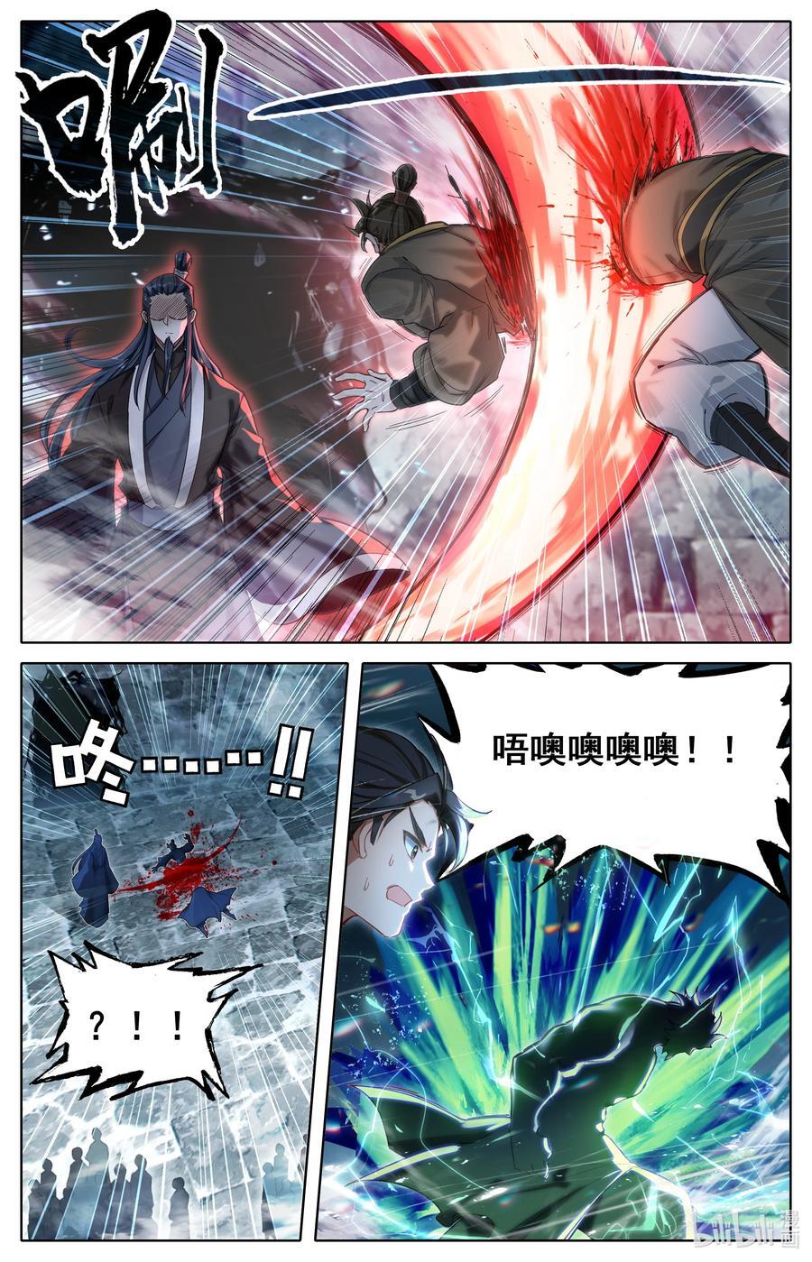 299 呜哇！13