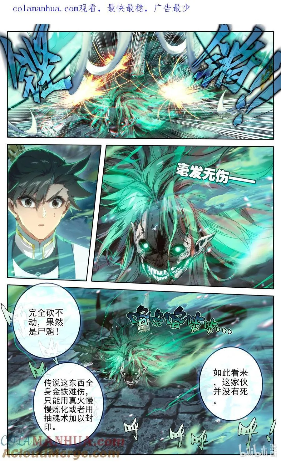 292 妖狐化身0