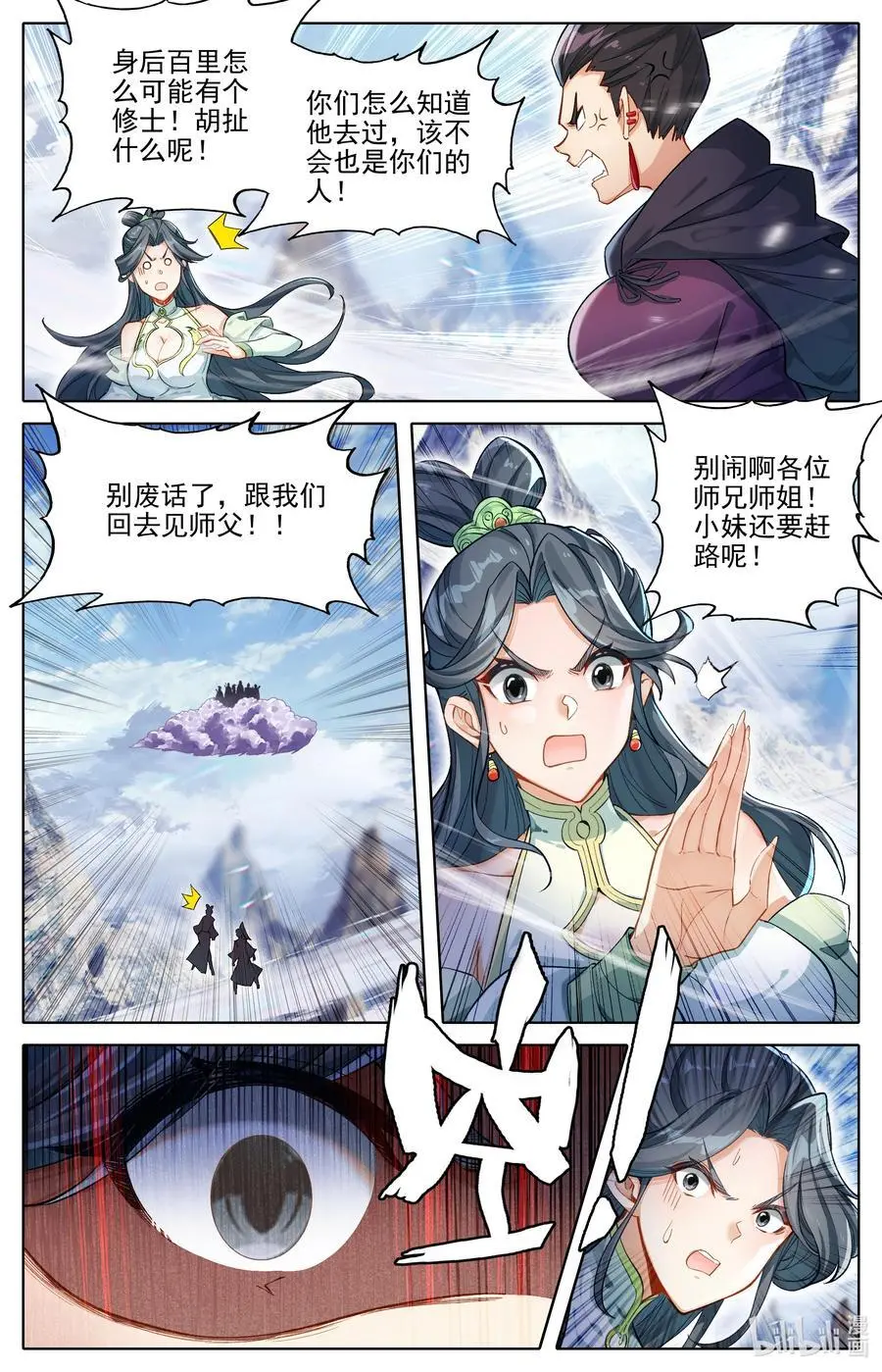 312 竟然是你1