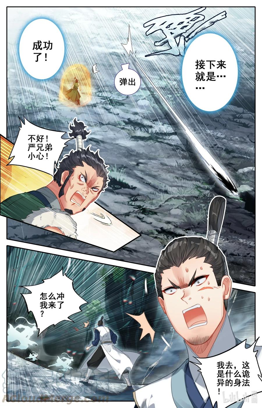 091 金光砖3