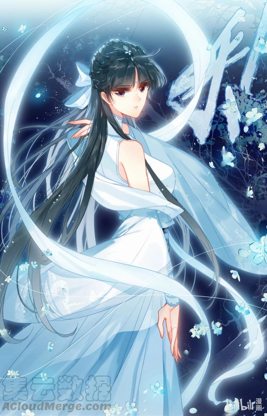 106 春梦8
