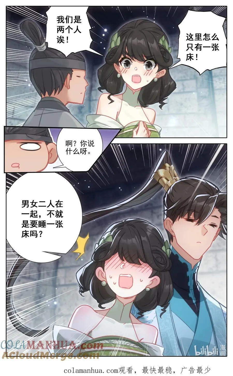 280 绝望之地16