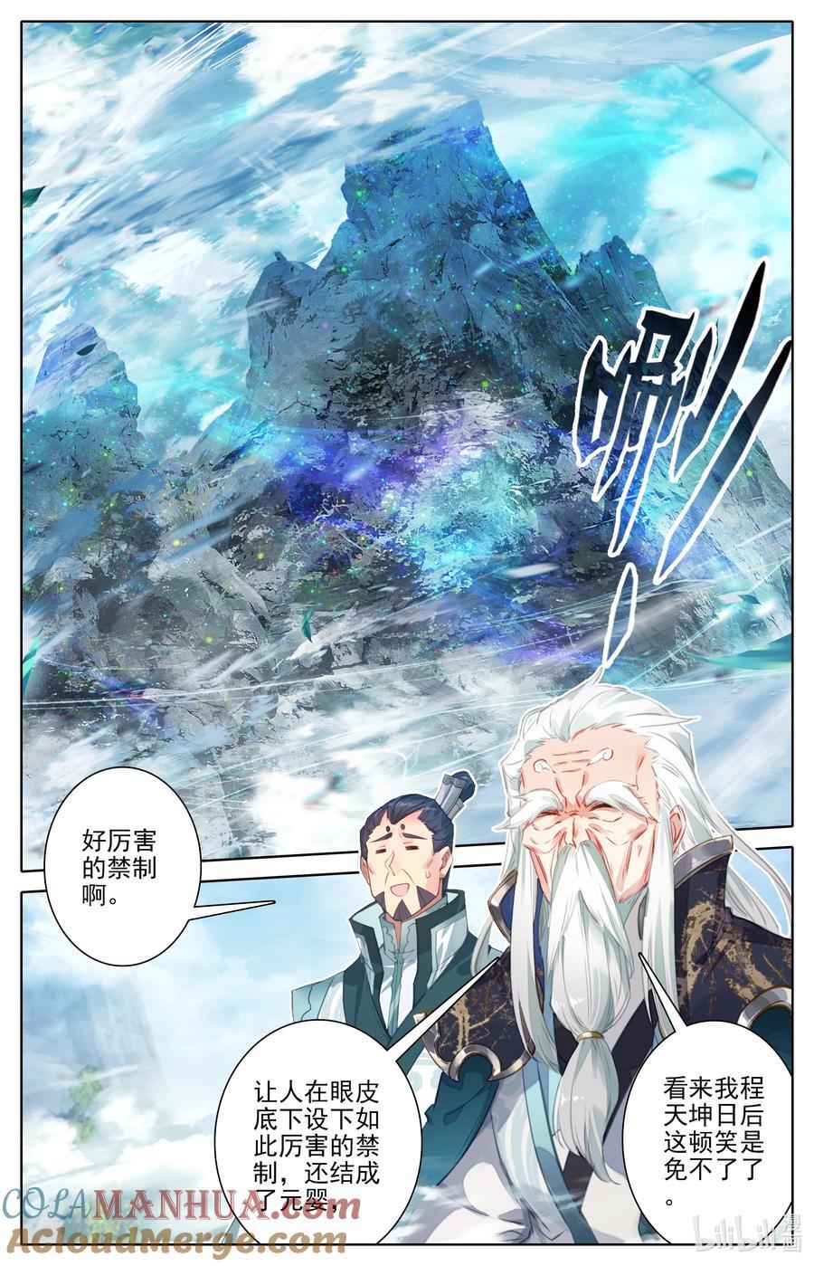 302 天纵奇才10