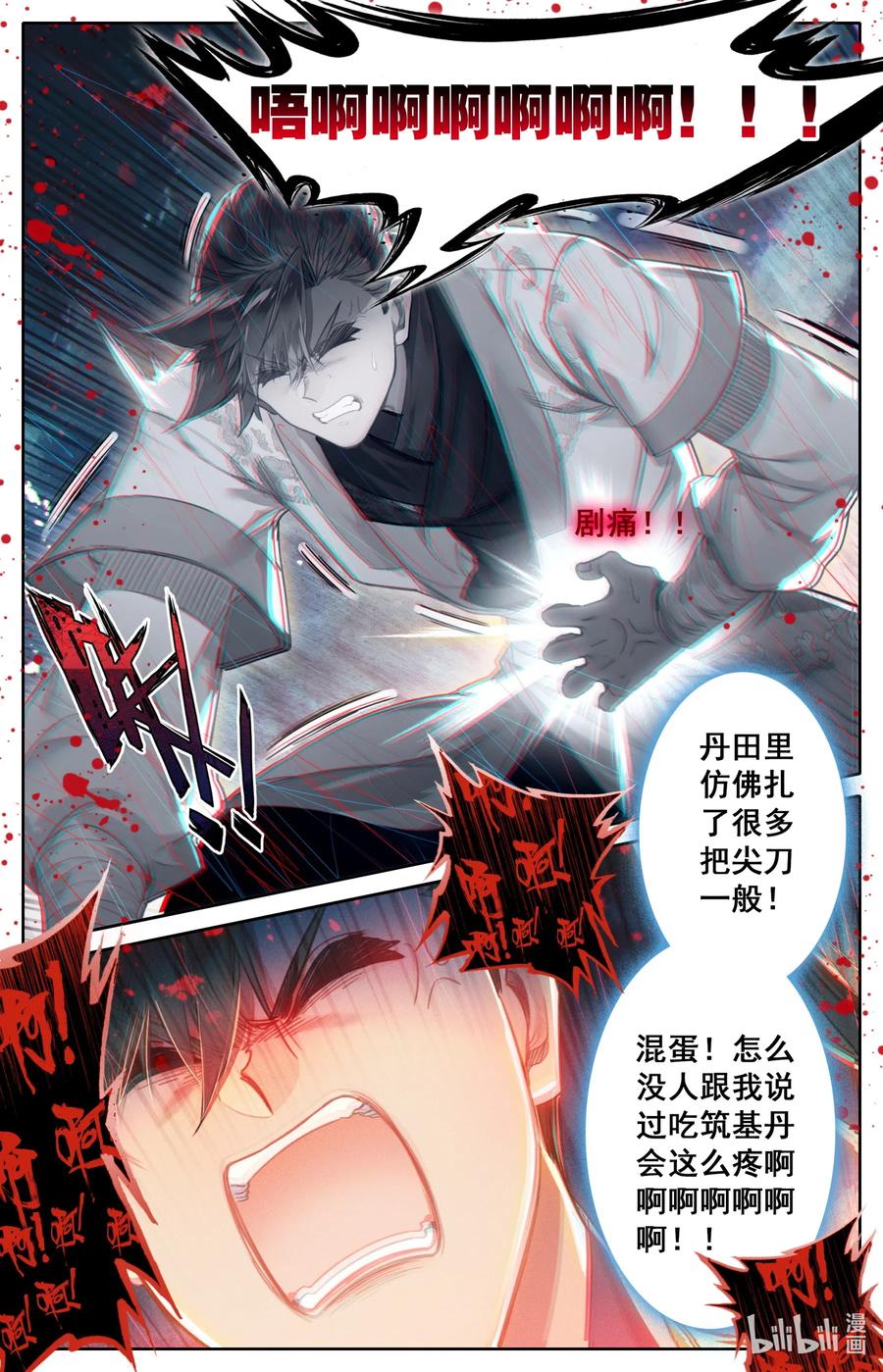 109 就不缺药！11