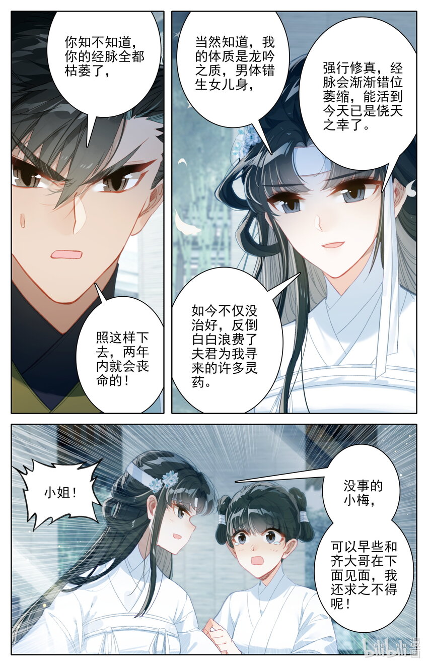 167 承诺10