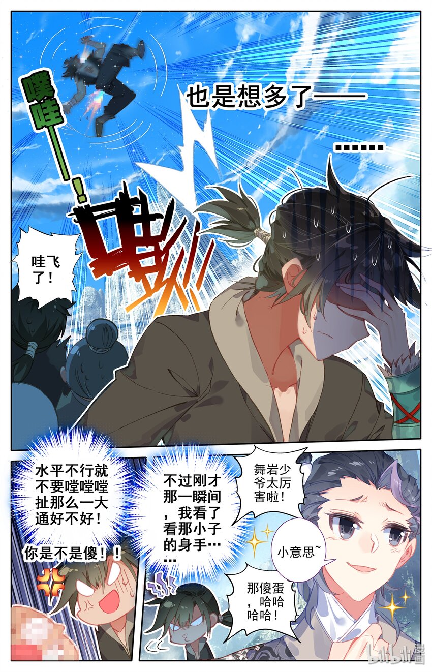 001 七玄门20