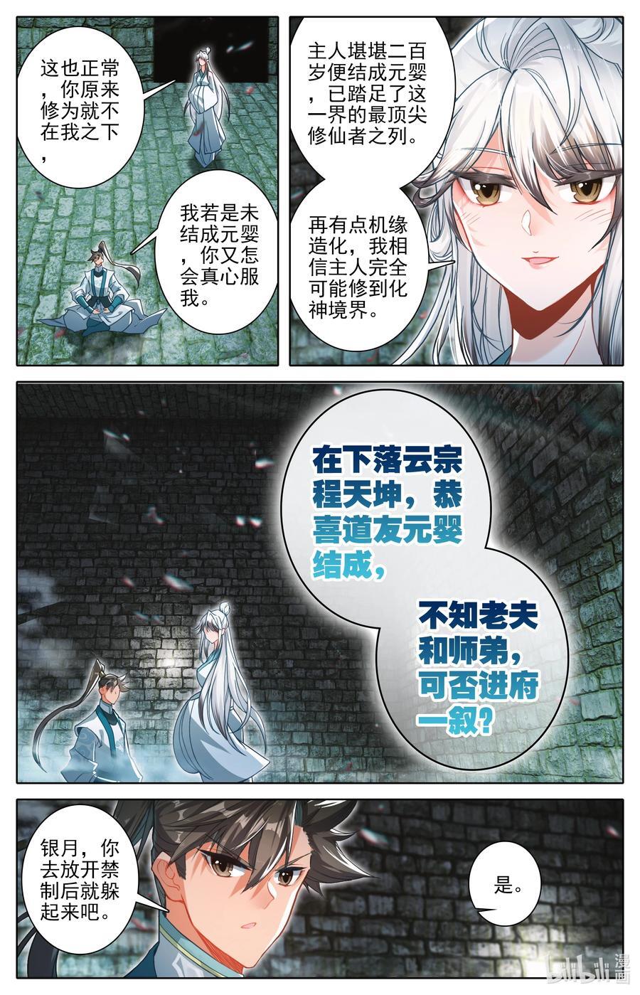 302 天纵奇才9