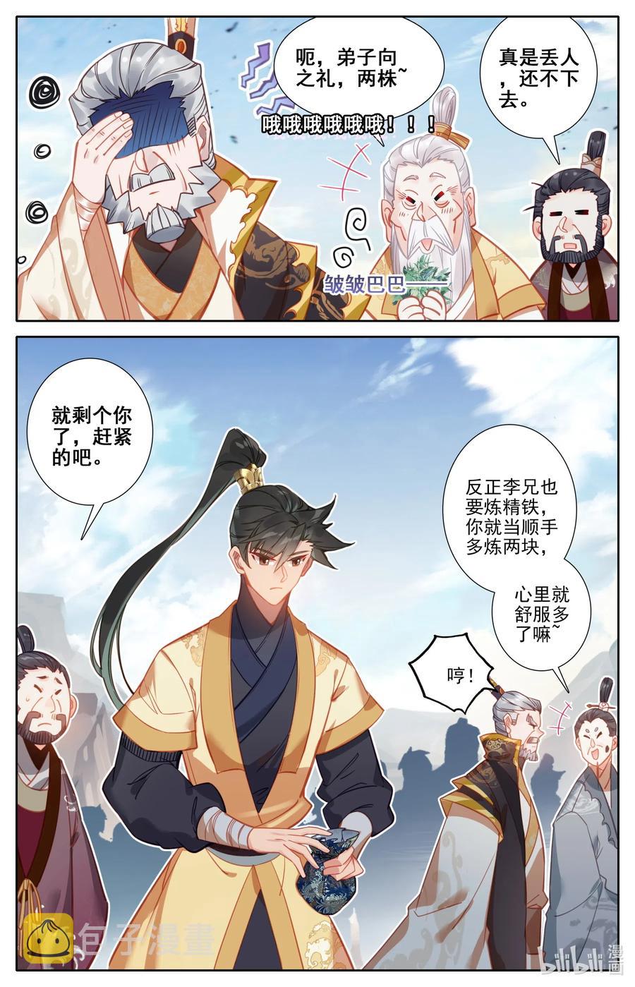 107 修炼战果！15