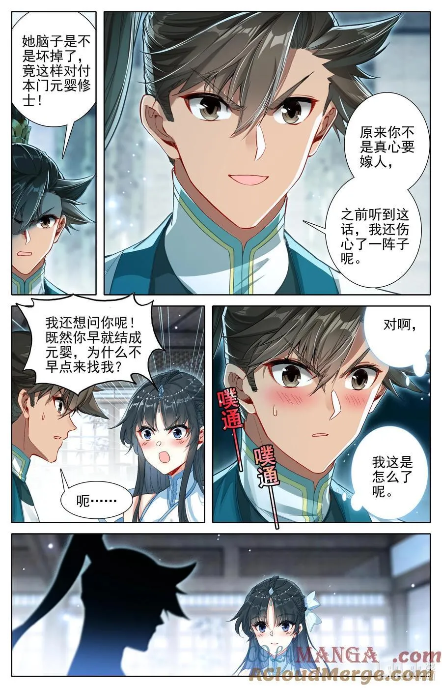 329 心意2