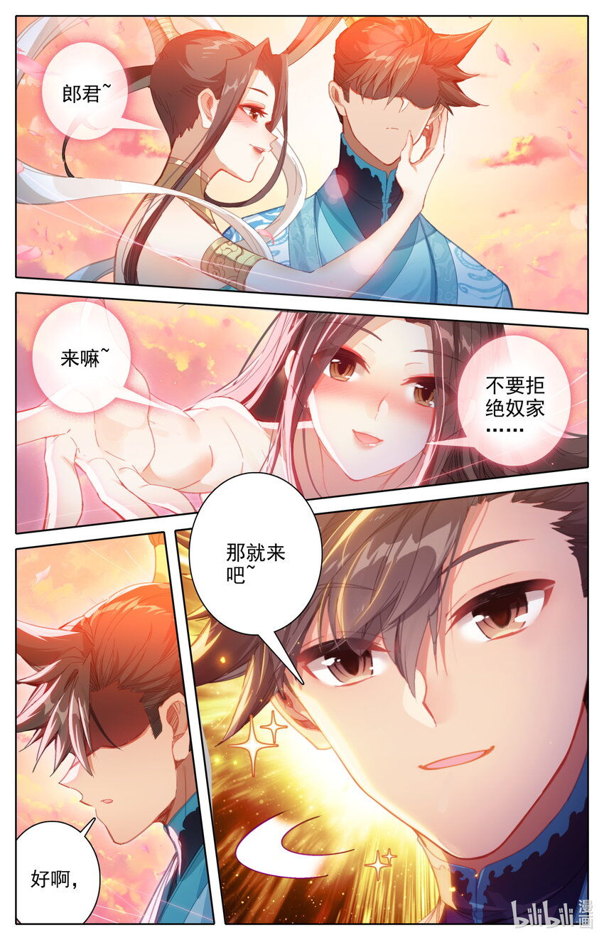 224 妙妙妙！14