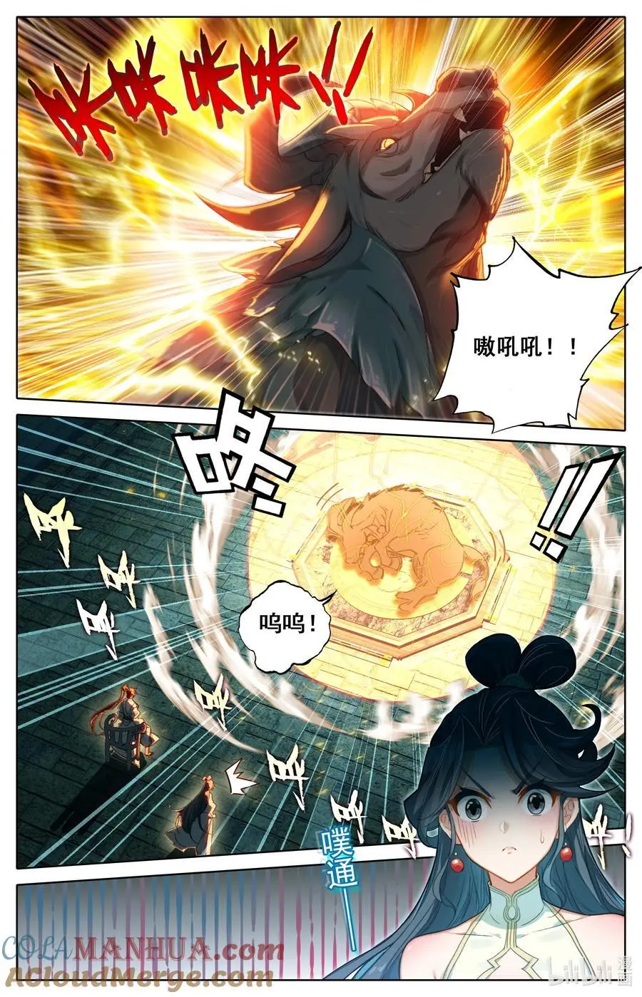 313 拜师8