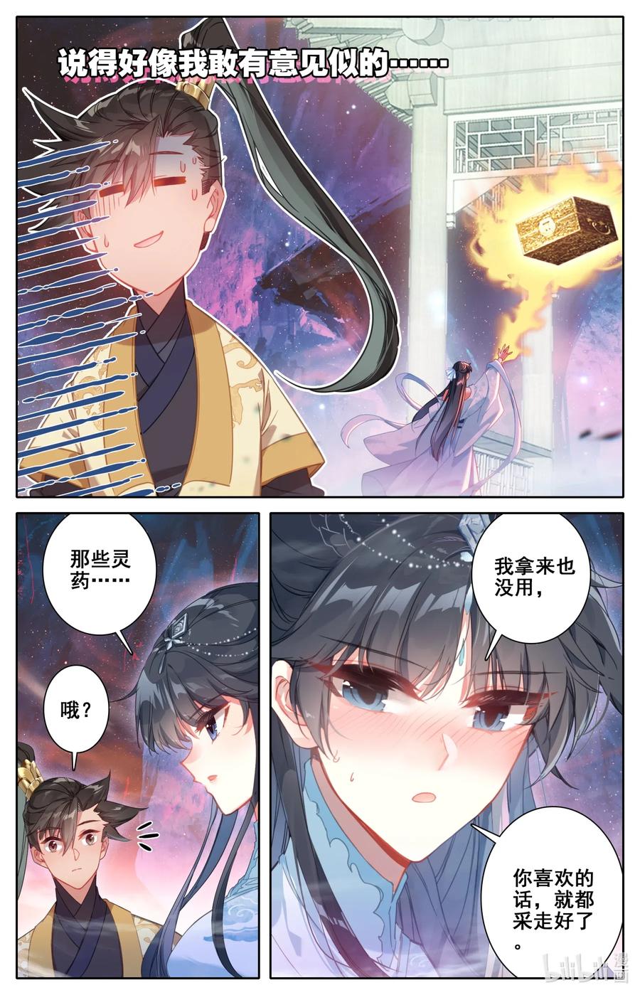 106 春梦15