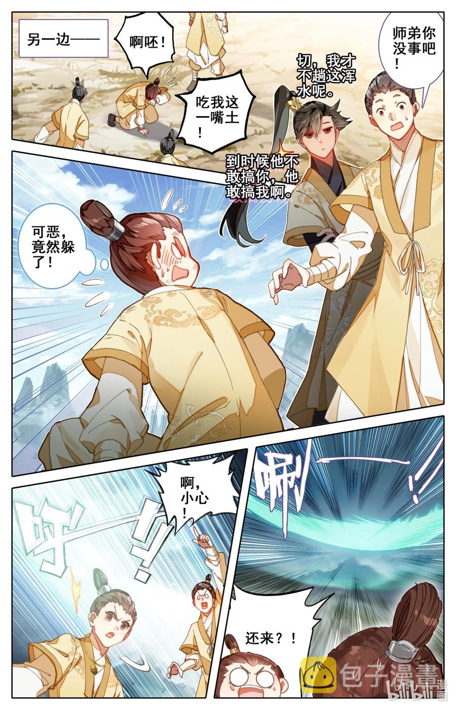 076 天仙美人2