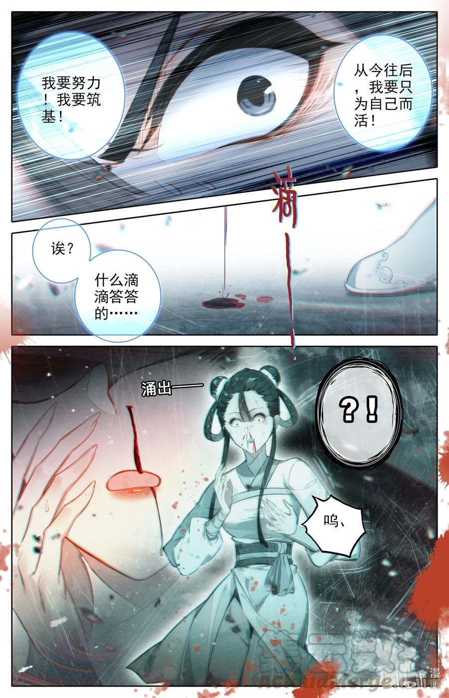 146 螳螂捕蝉4