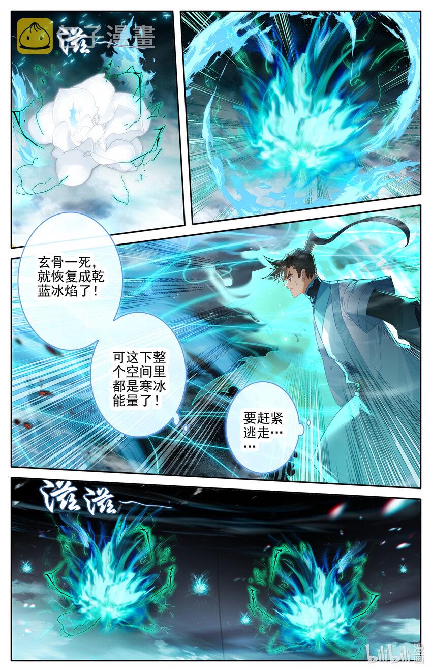 239 灵兽捉妖6