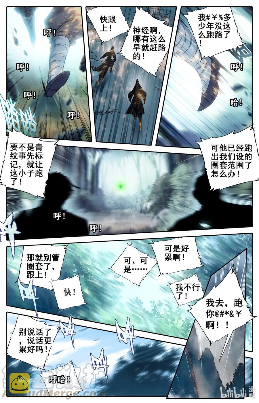 065 偷袭4