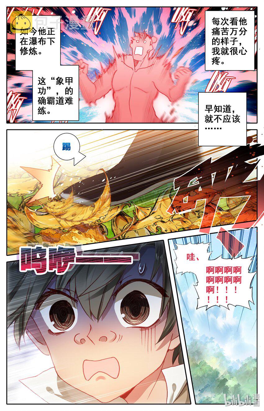 006 瓶9