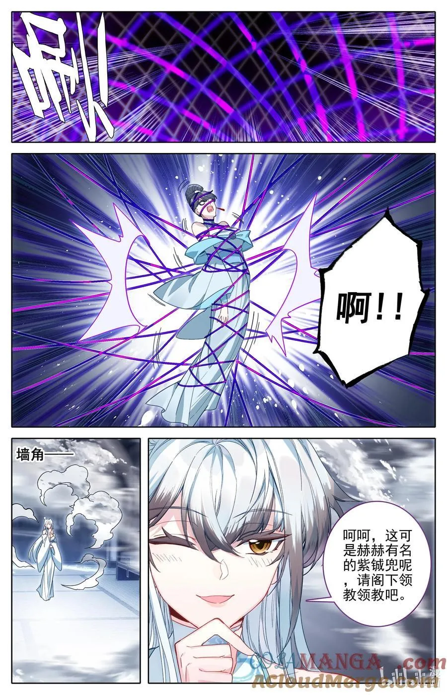 330 血魔剑14