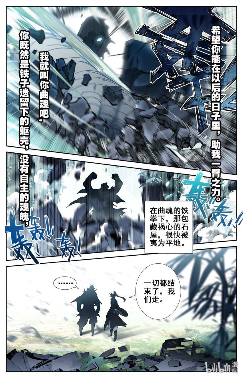 024 新生6