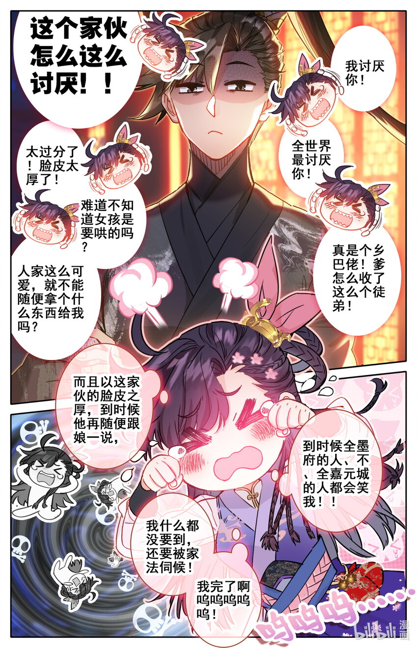 049 暗信5