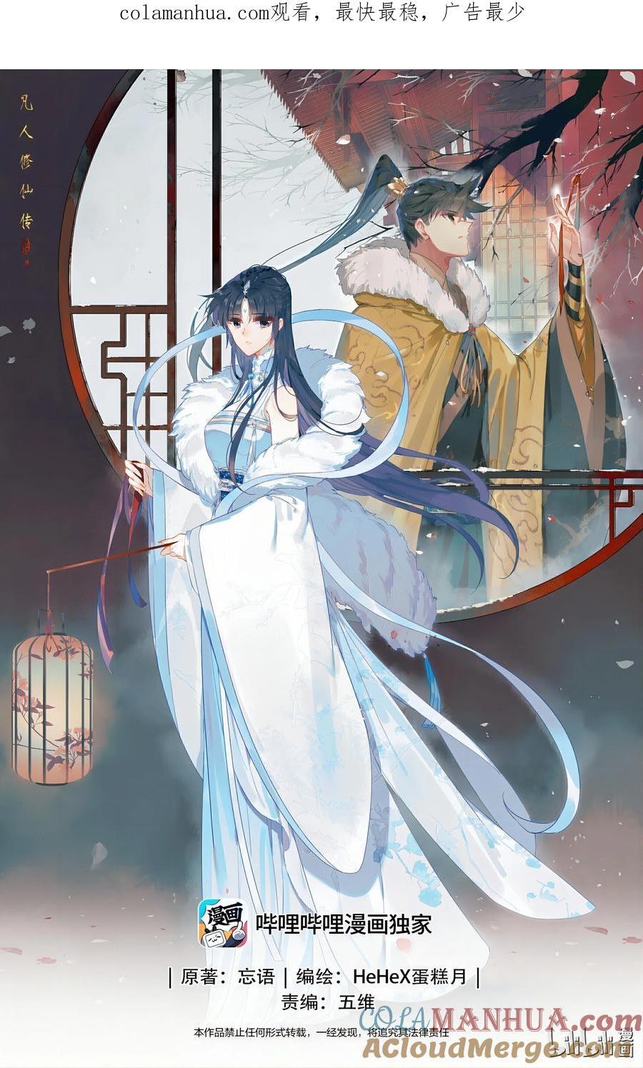 293 银月狼族0
