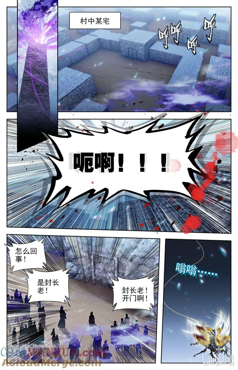 283 无用之符6