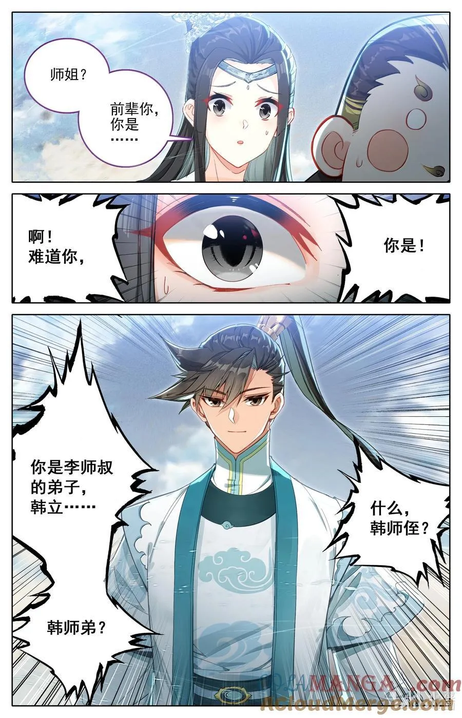 327 双修大典2