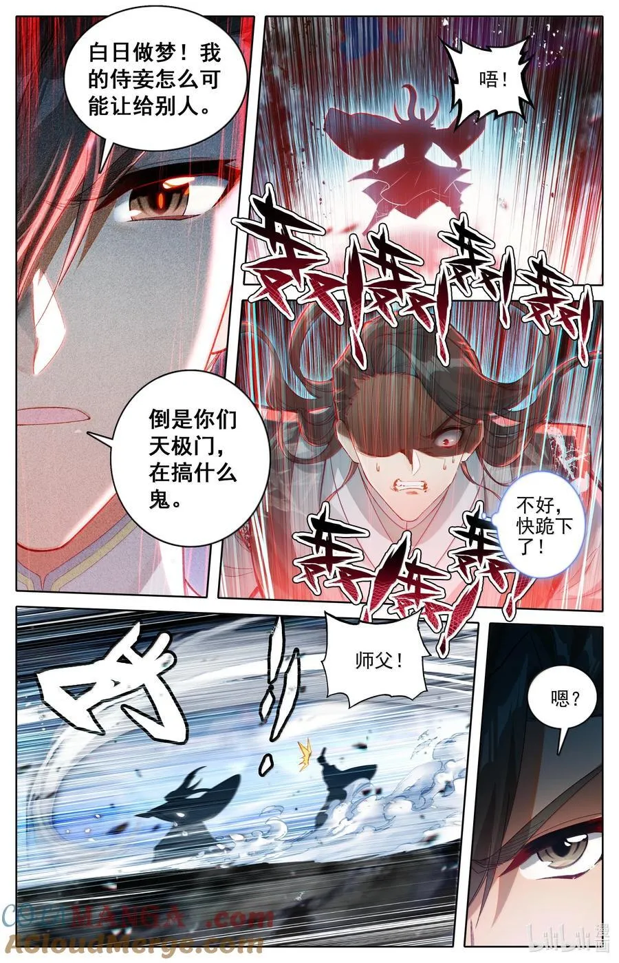331 慕兰阴云10