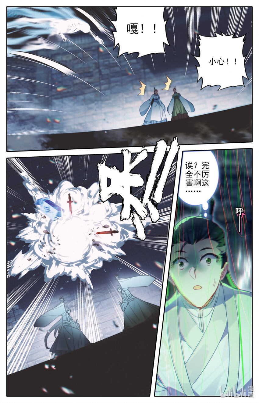 199 圈套14