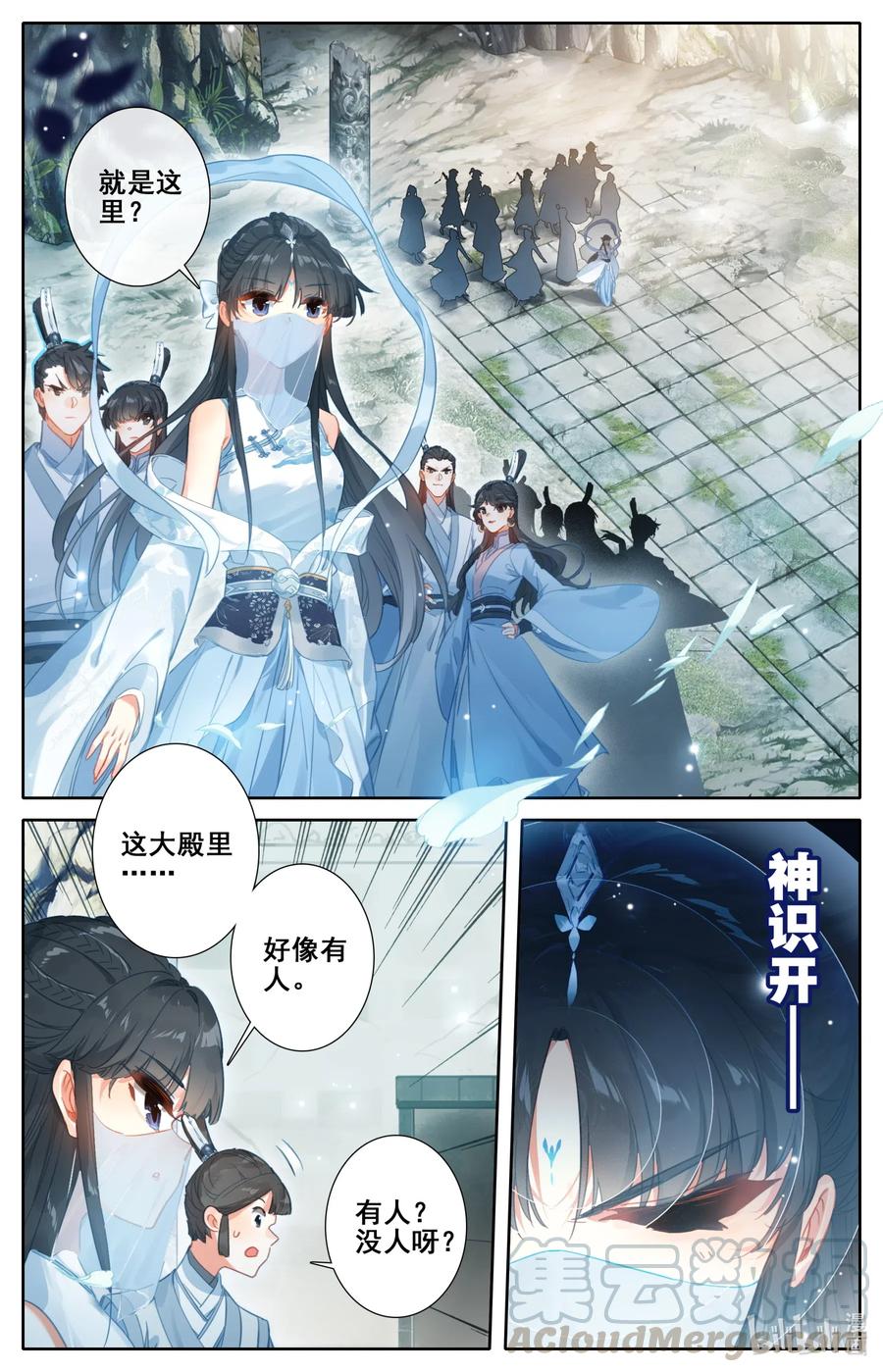 100 地底沼泽4
